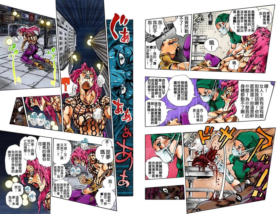 第59页
