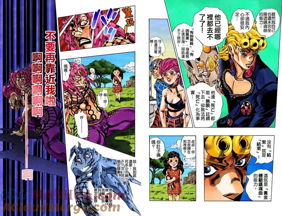 第61页