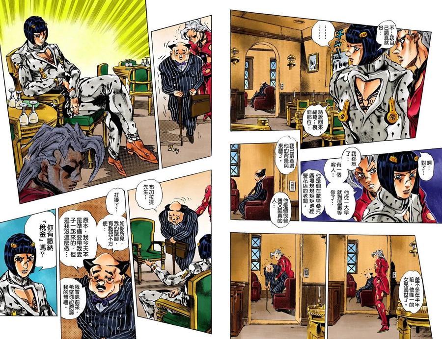 第67页