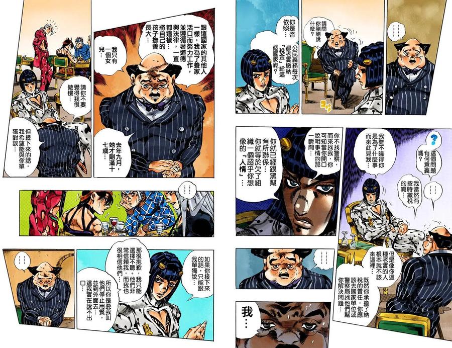 第68页