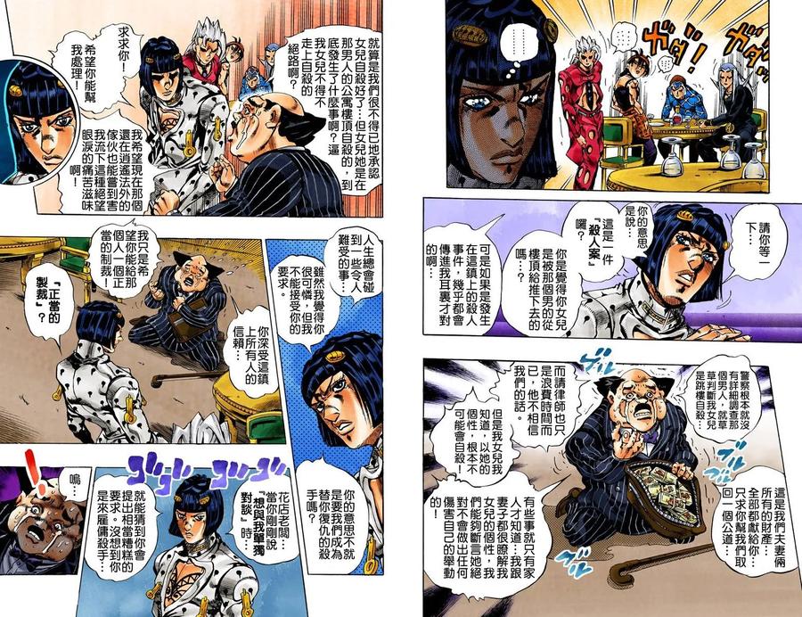 第70页