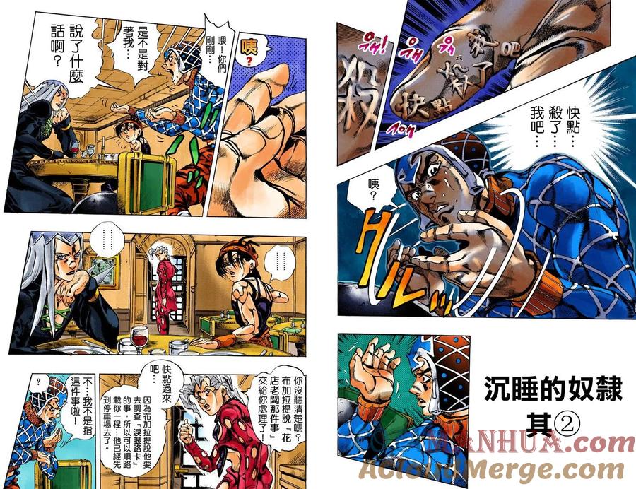 第73页