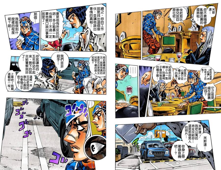 第74页