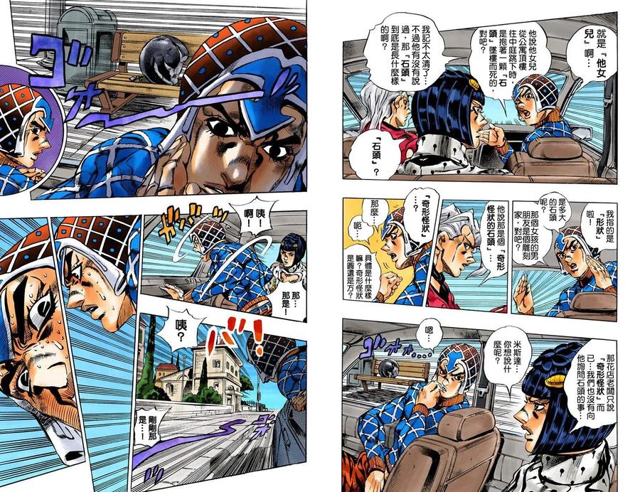 第76页
