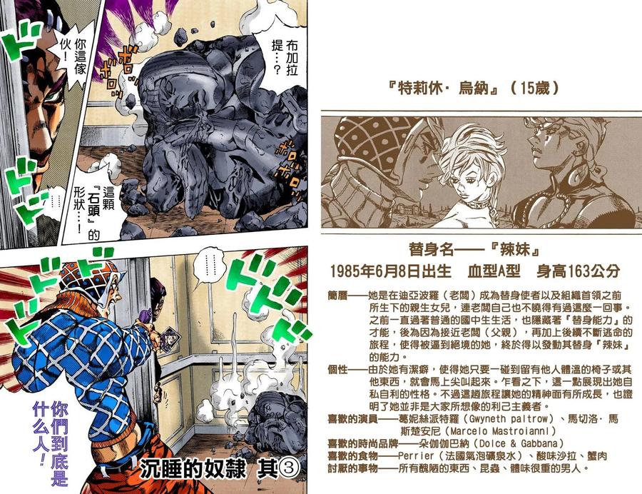 第82页