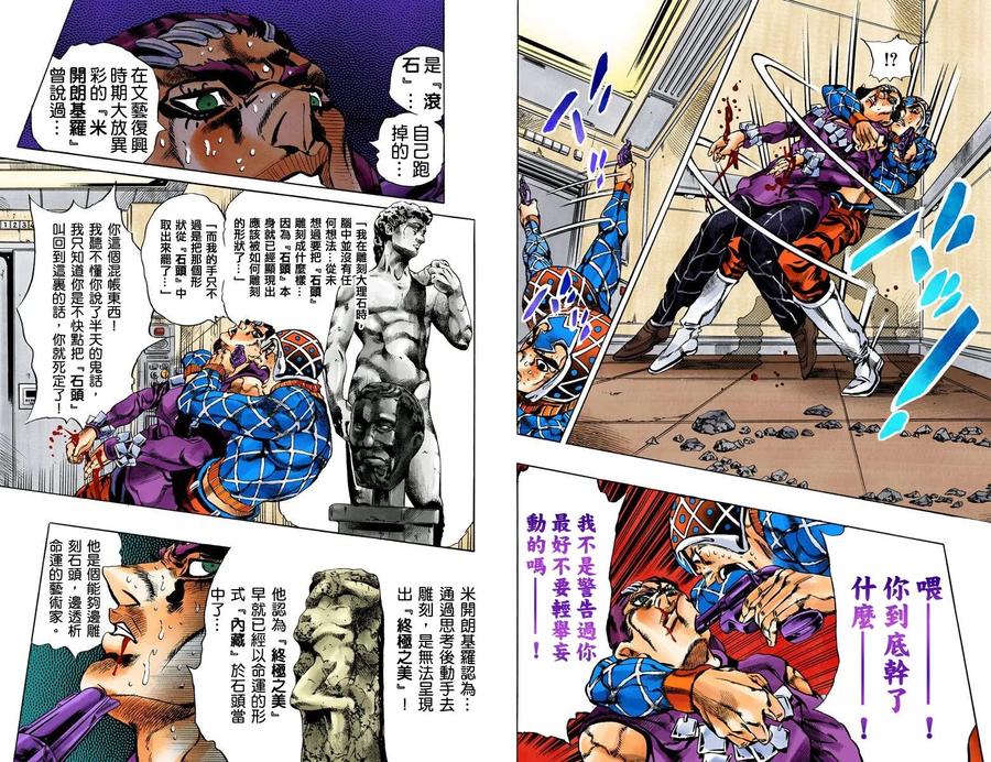 第86页