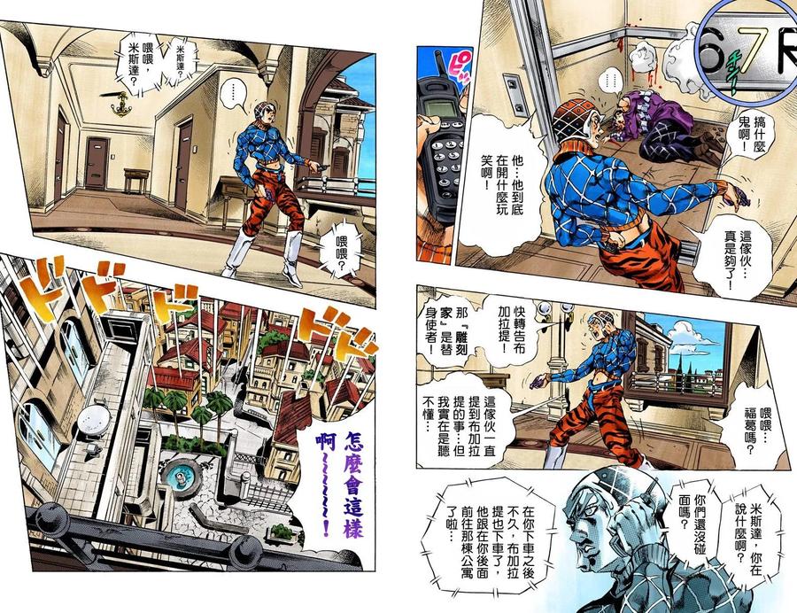 第90页