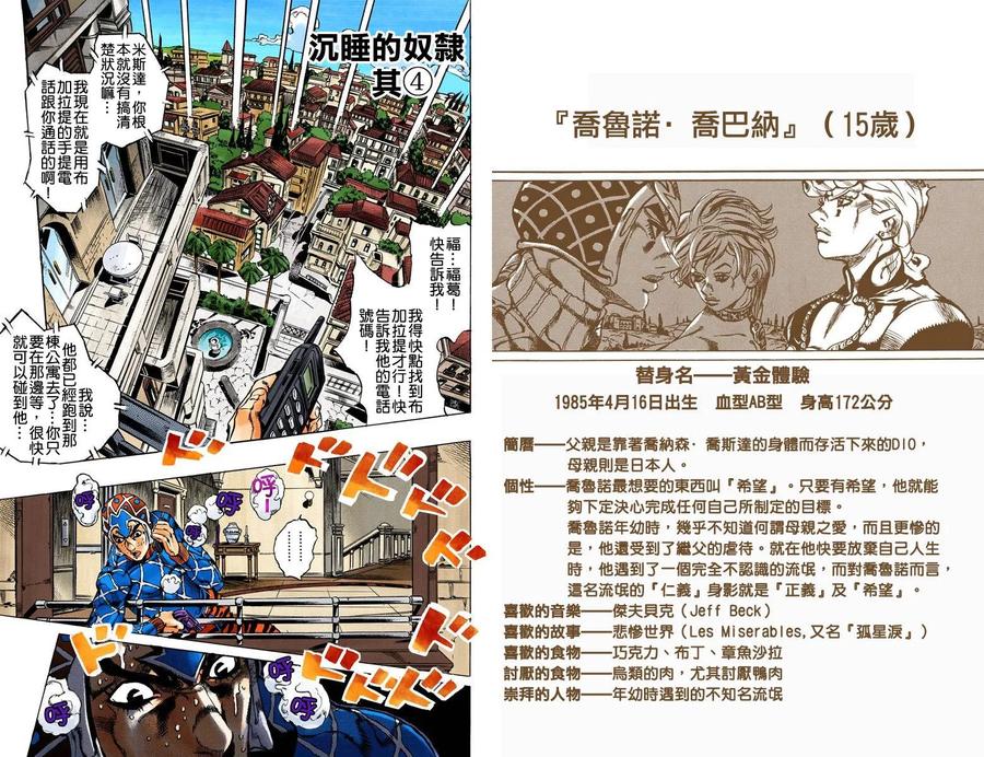 第91页