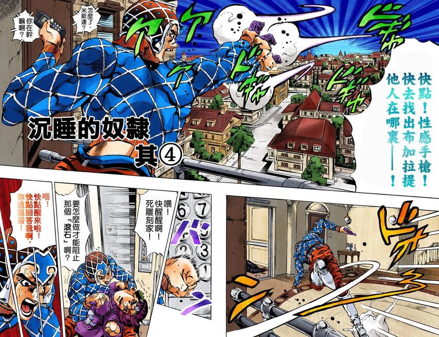 第92页