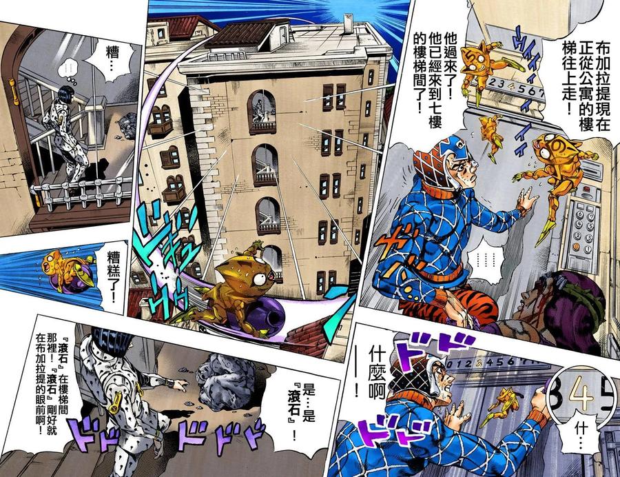 第94页