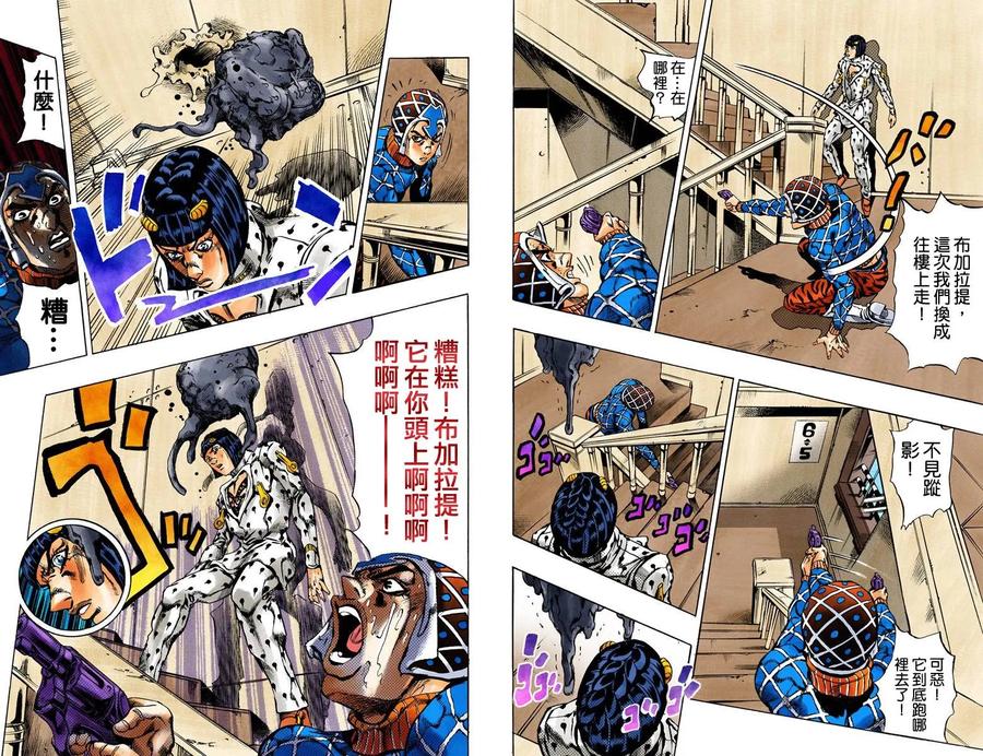 第99页