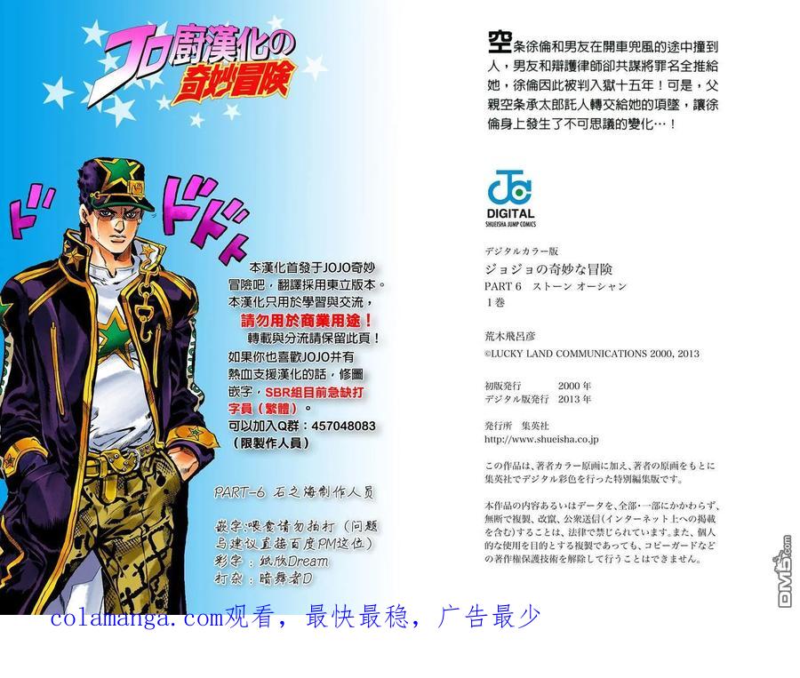 第104页