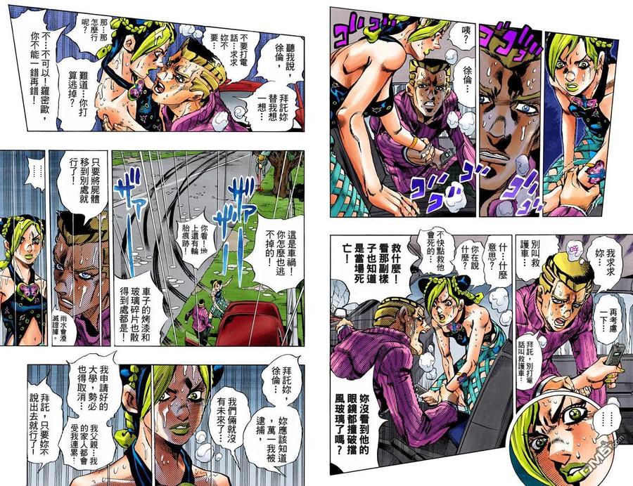 第34页