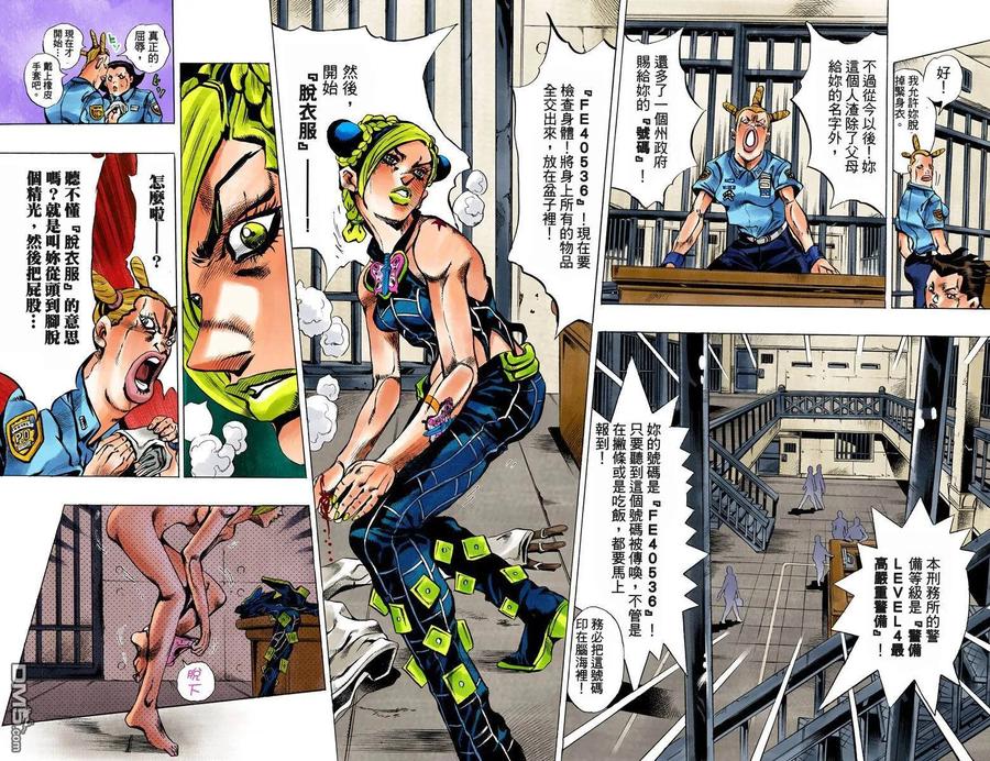 第46页