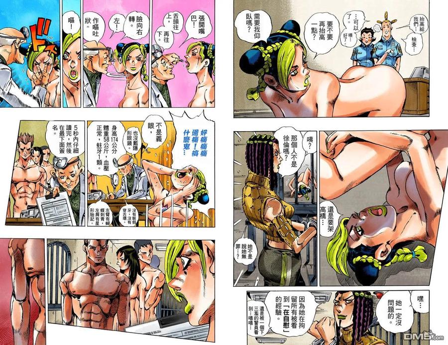 第47页