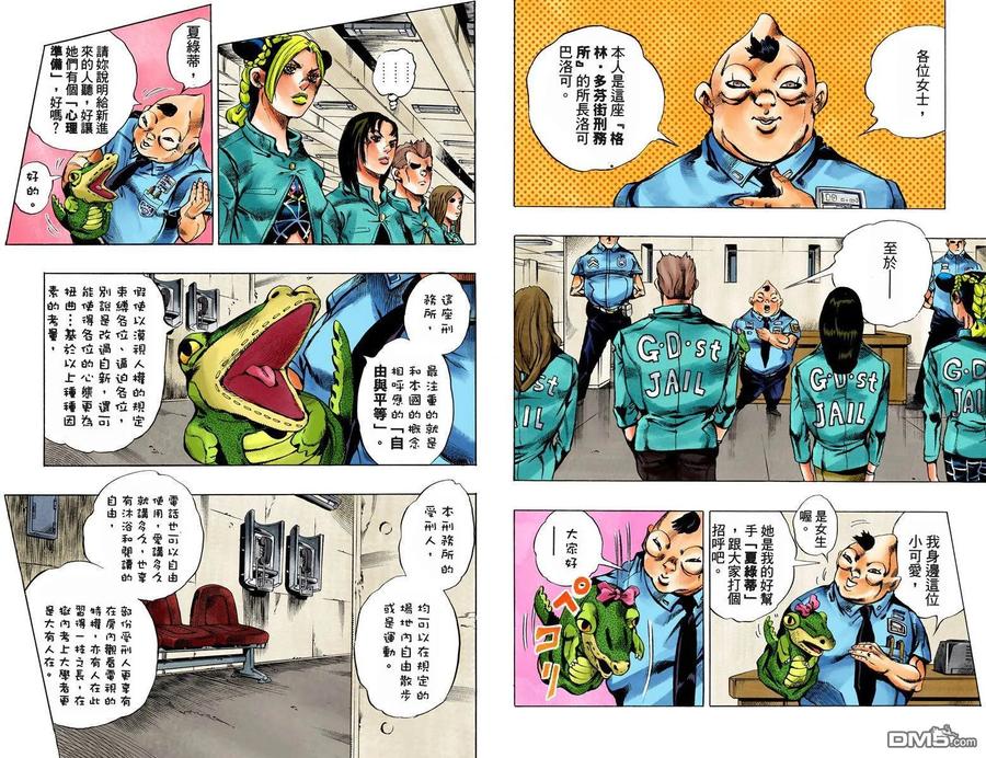 第55页