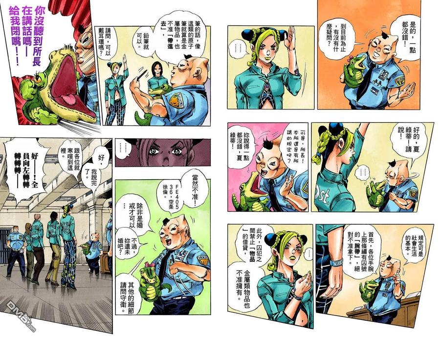 第56页