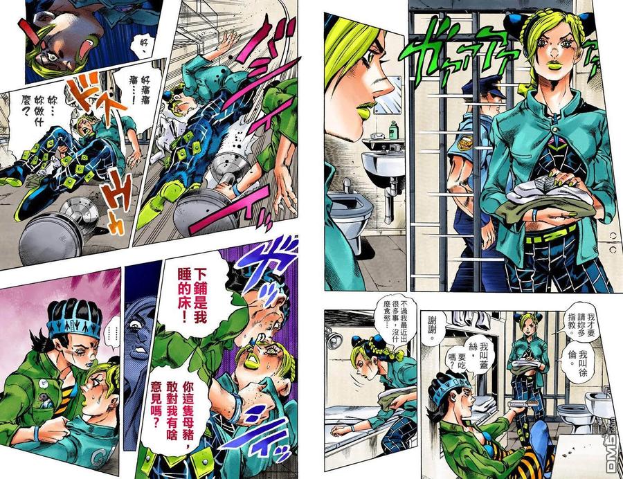 第60页