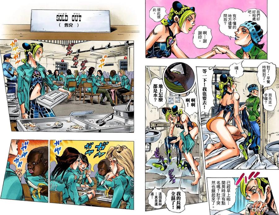 第66页