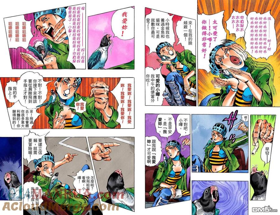 第69页