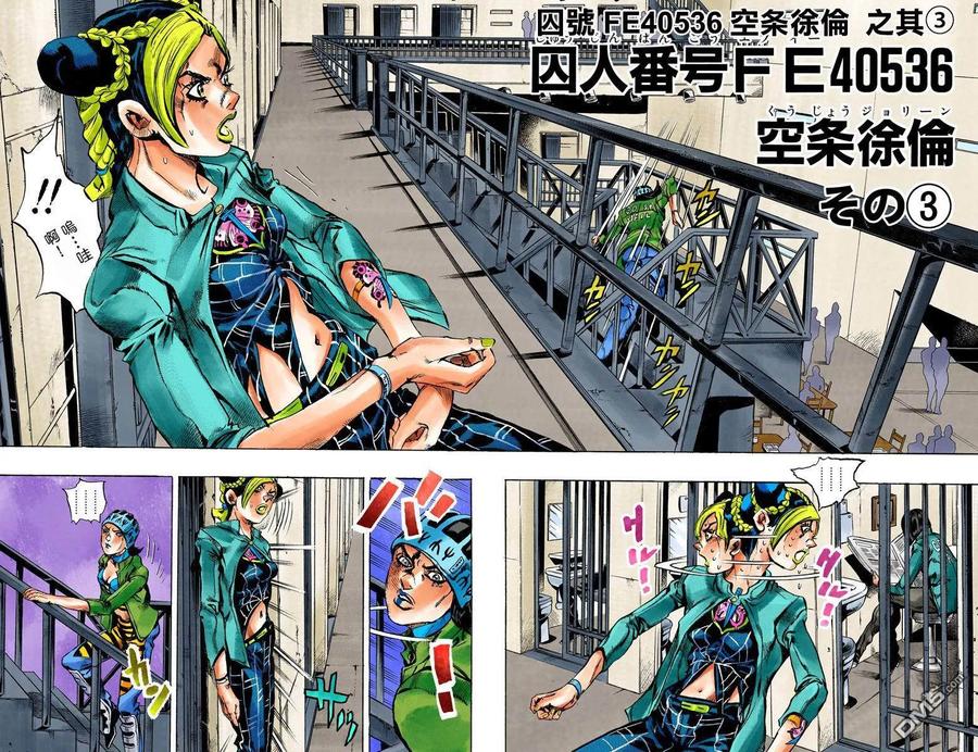 第74页