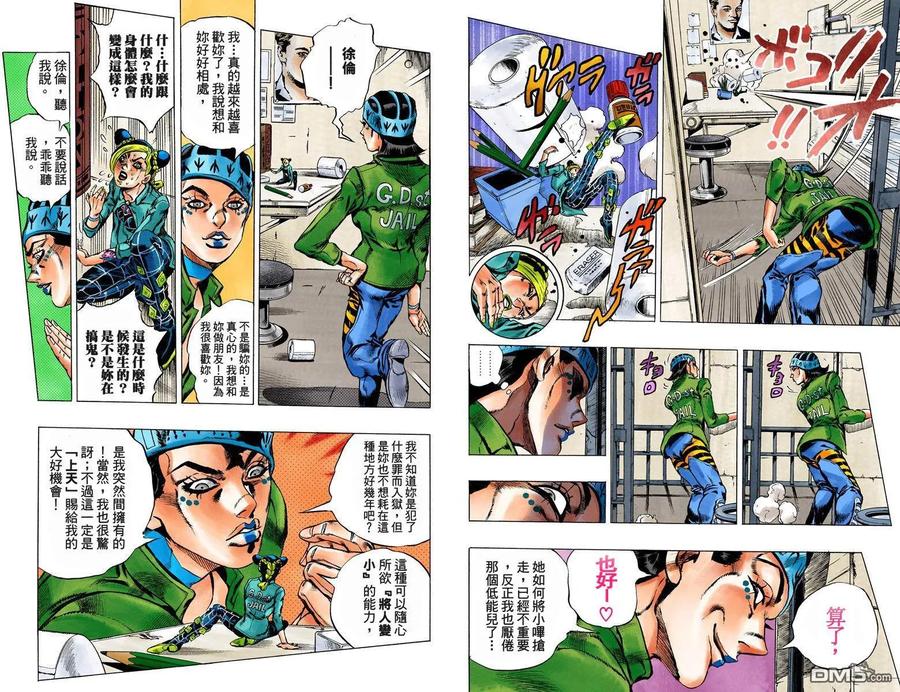 第78页