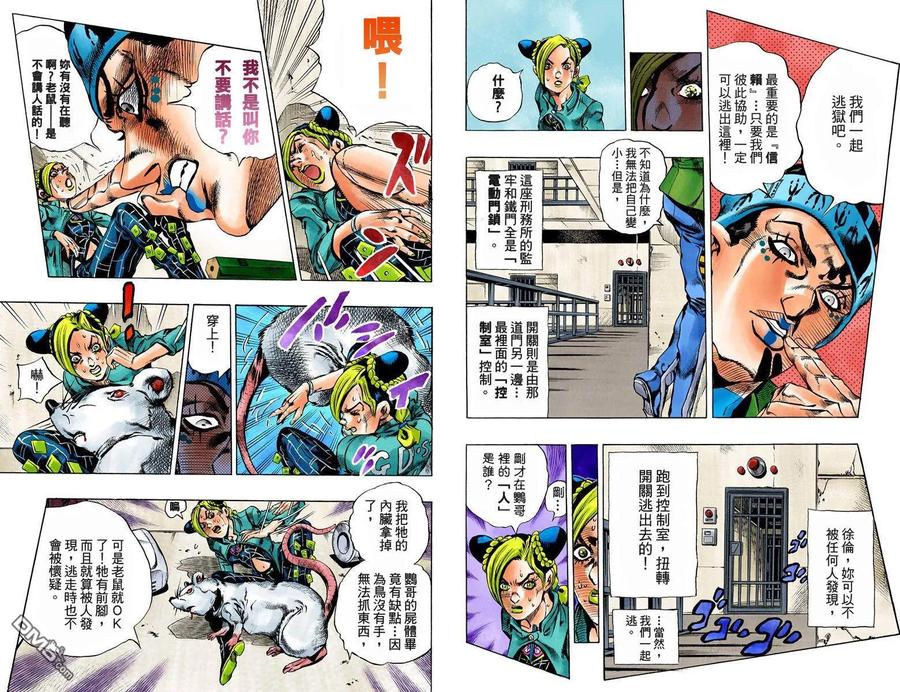 第79页