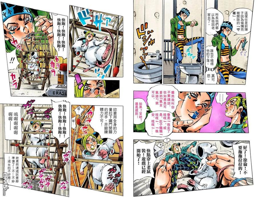 第80页
