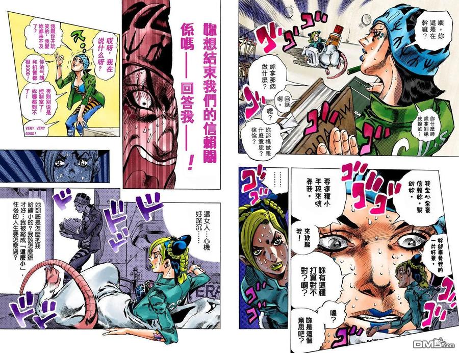 第82页