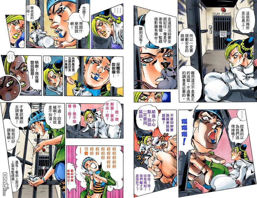 第86页