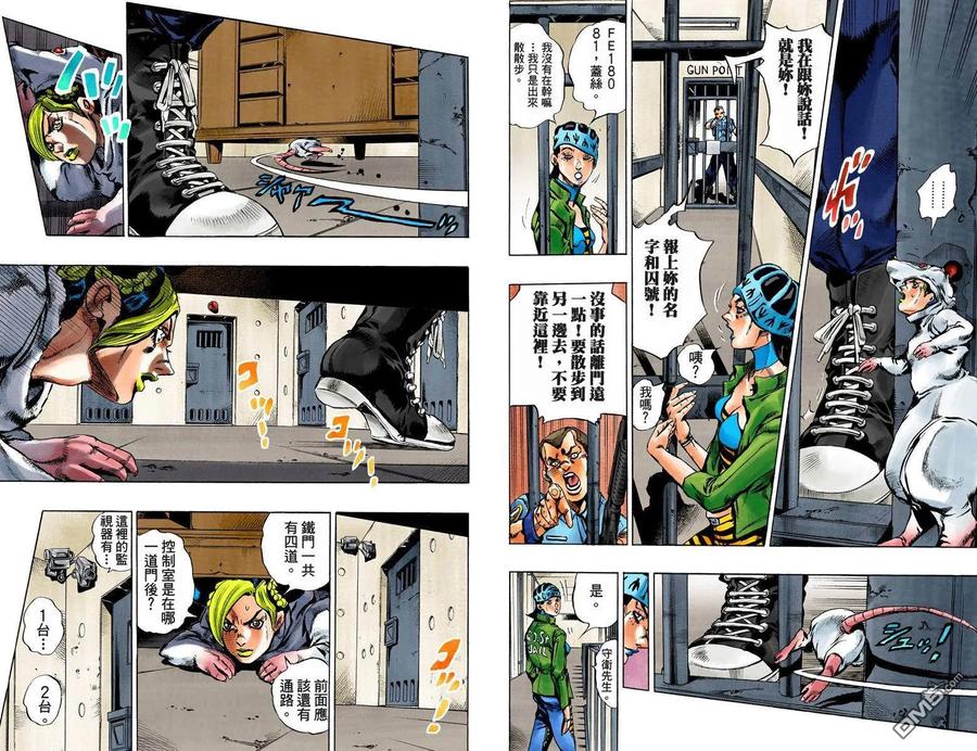 第88页
