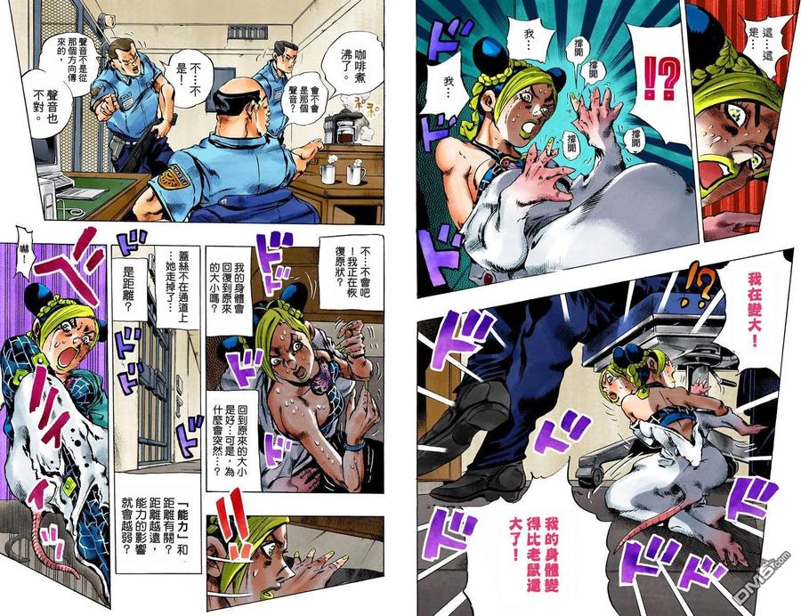 第90页