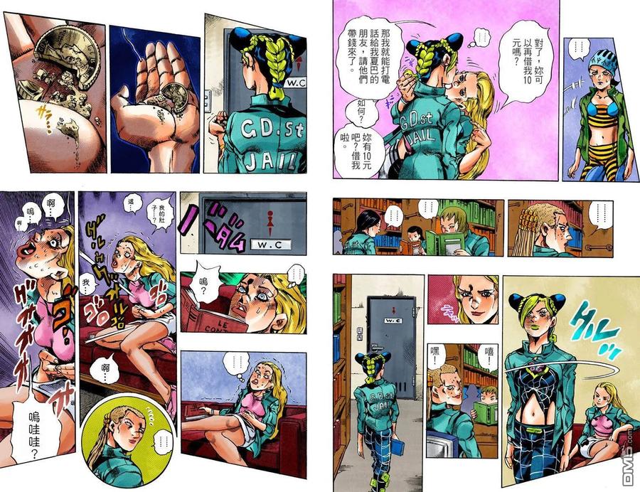 第23页