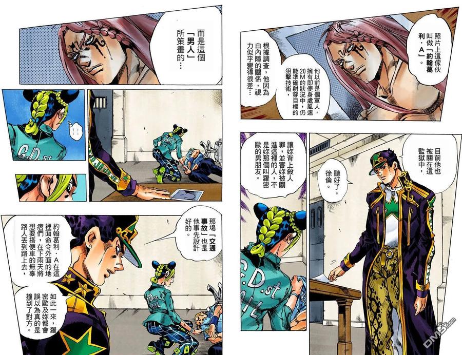 第41页
