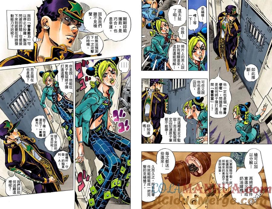 第49页
