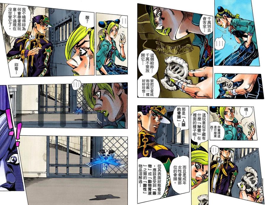 第50页