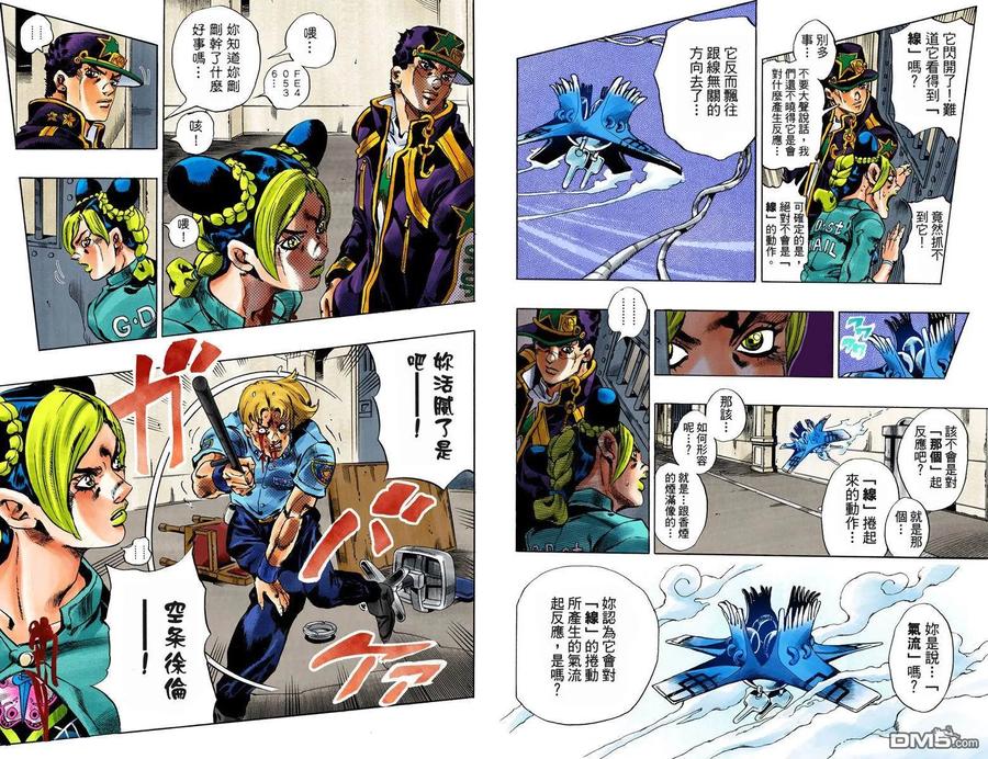 第53页