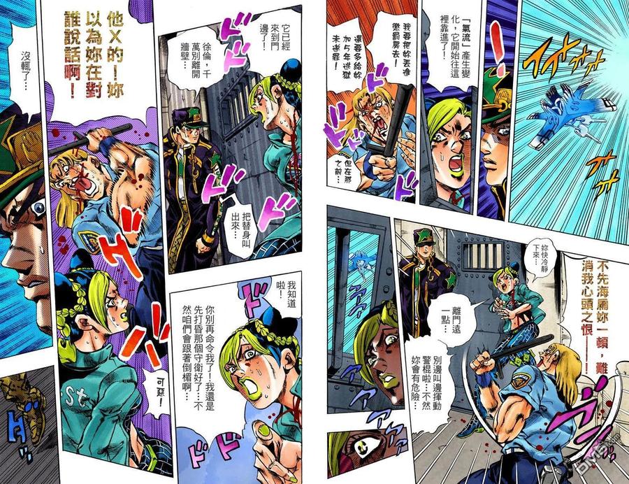 第54页
