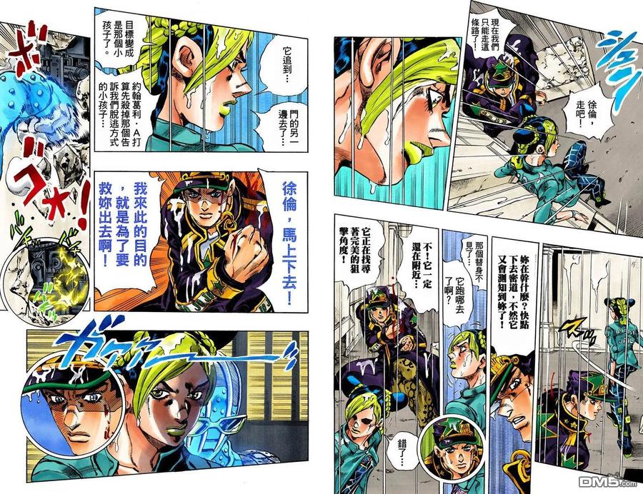 第65页