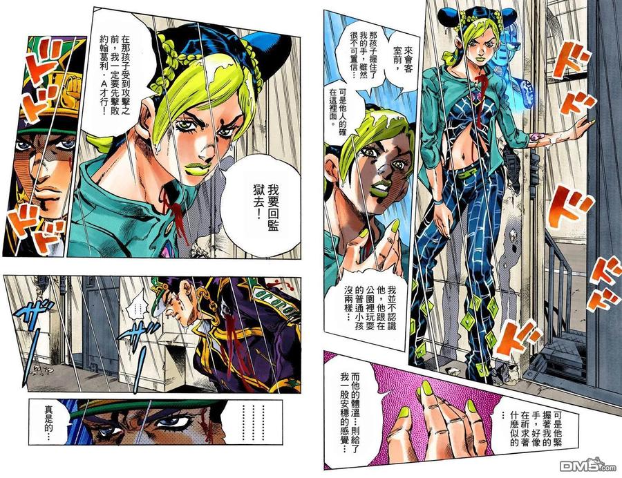 第66页