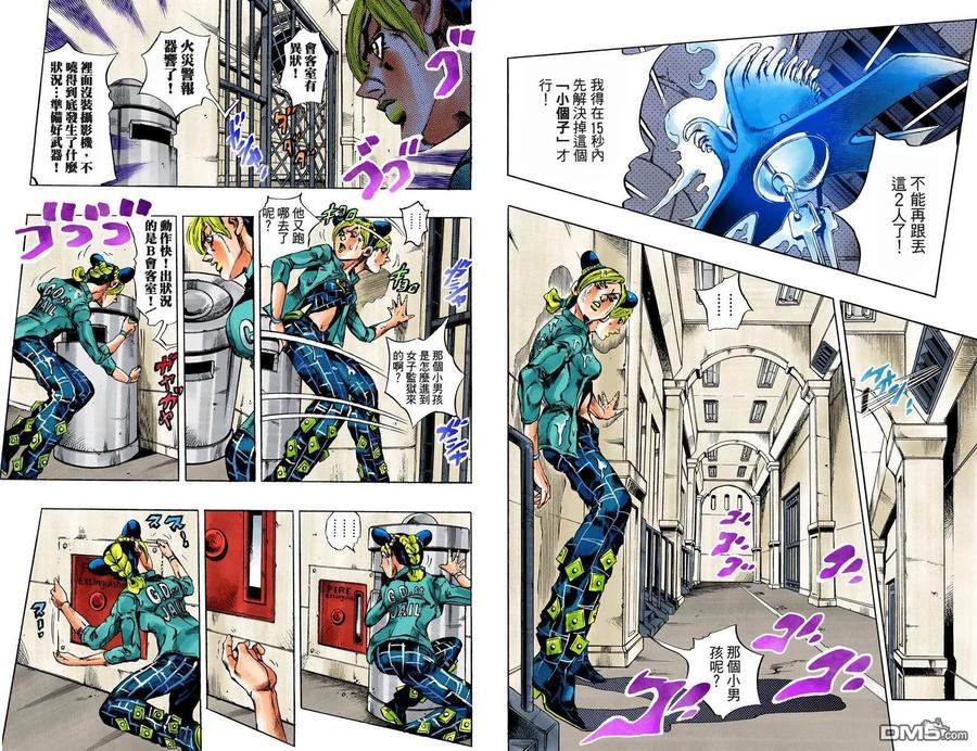 第69页