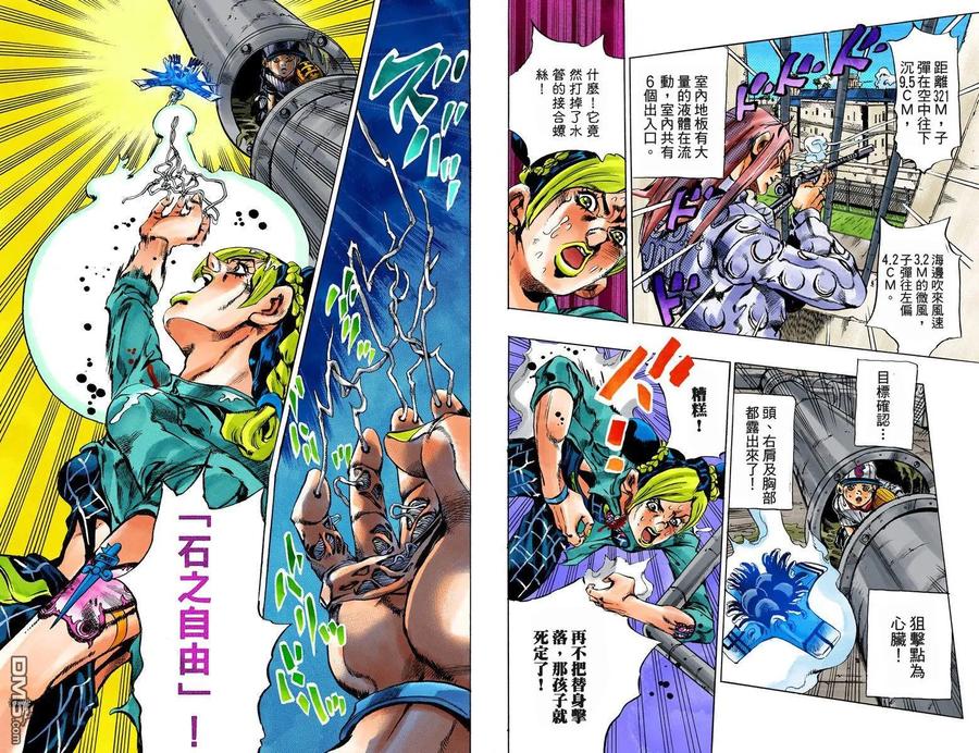 第74页
