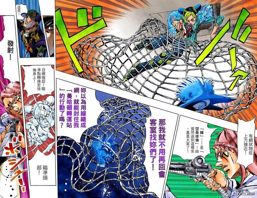 第75页