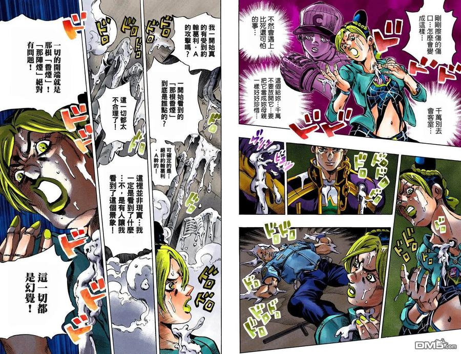 第86页