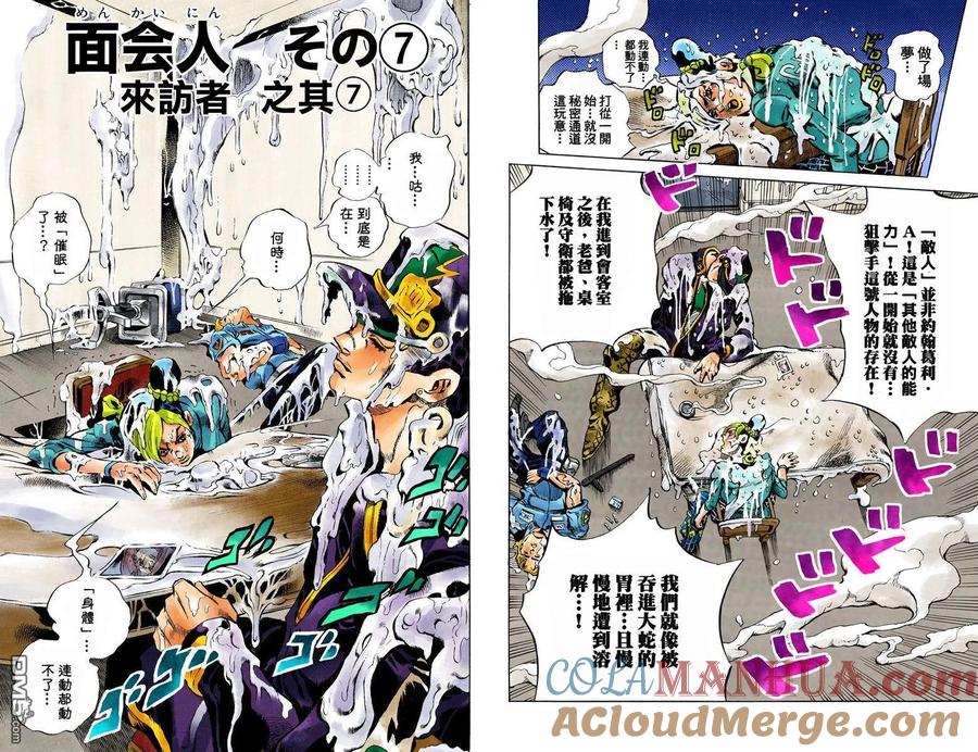 第88页