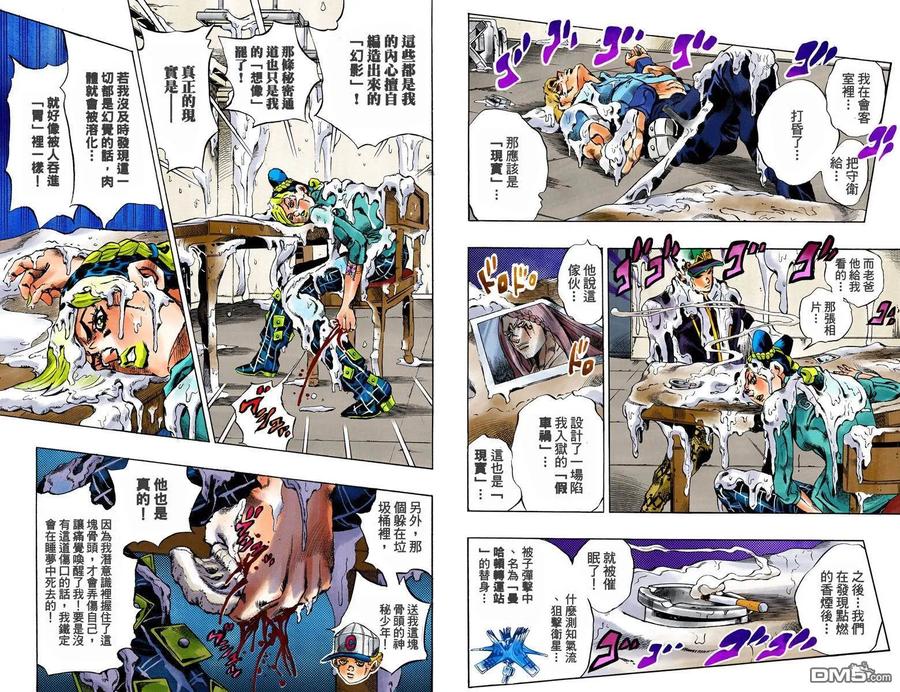 第89页