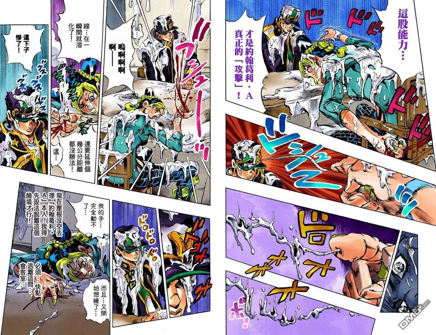 第90页