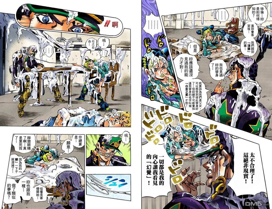 第93页
