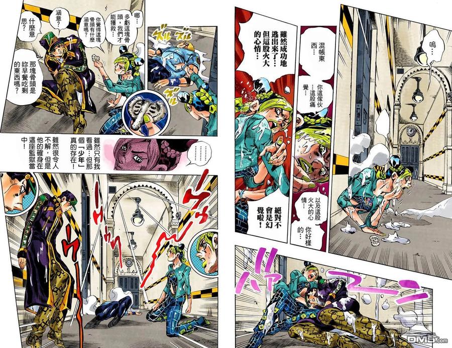 第96页