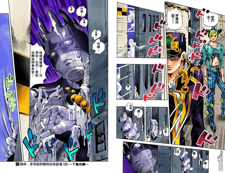 第98页